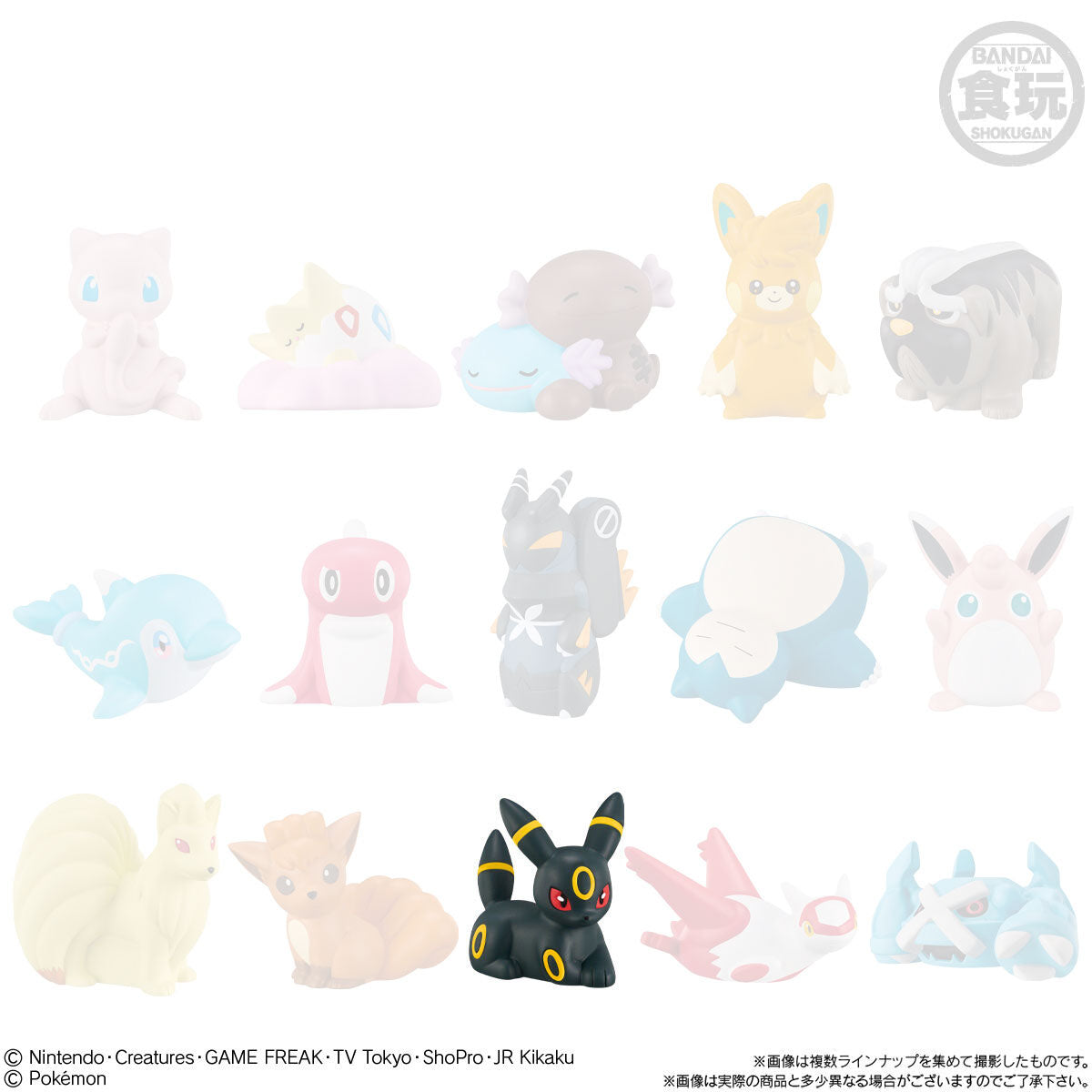 Pokemon Kids Sammelfigur Nachtara Mode