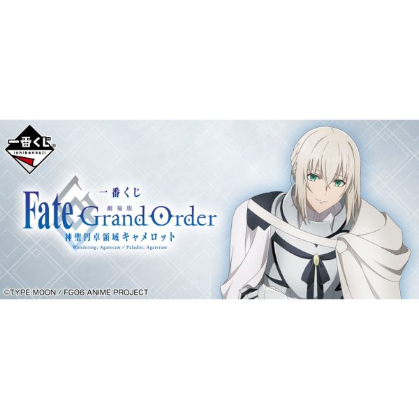 [Kuji] Fate Grand Order - Divine Realm Of The Round Table: Camelot E-Prize Shikishi Tristan Angebot – Bild 4