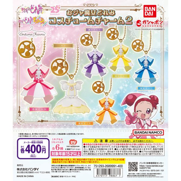 Doremi Kostüm Gashapon Anhänger Aiko Seno Rabatt – Bild 2