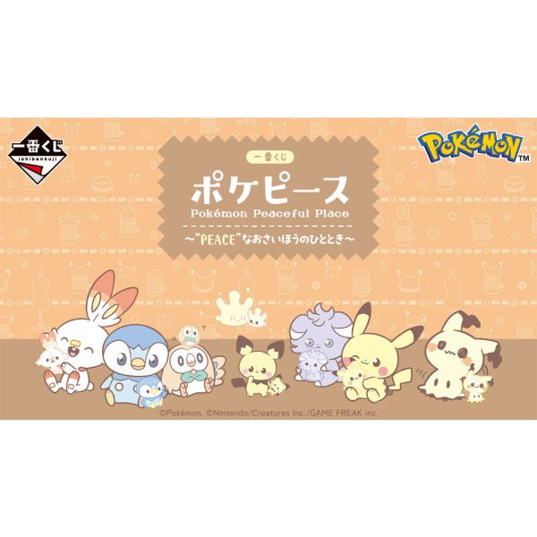 Pokemon Pokepeace Bauz & Plinfa Schälchen - A Moment Of Peace Kuji Zu verkaufen – Bild 4