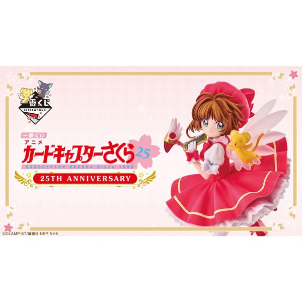 [Kuji] Cardcaptor Sakura 25th Anniversary Ichiban Kuji G-Prize Sticker-Set *Blindbag* Rabatt – Bild 3