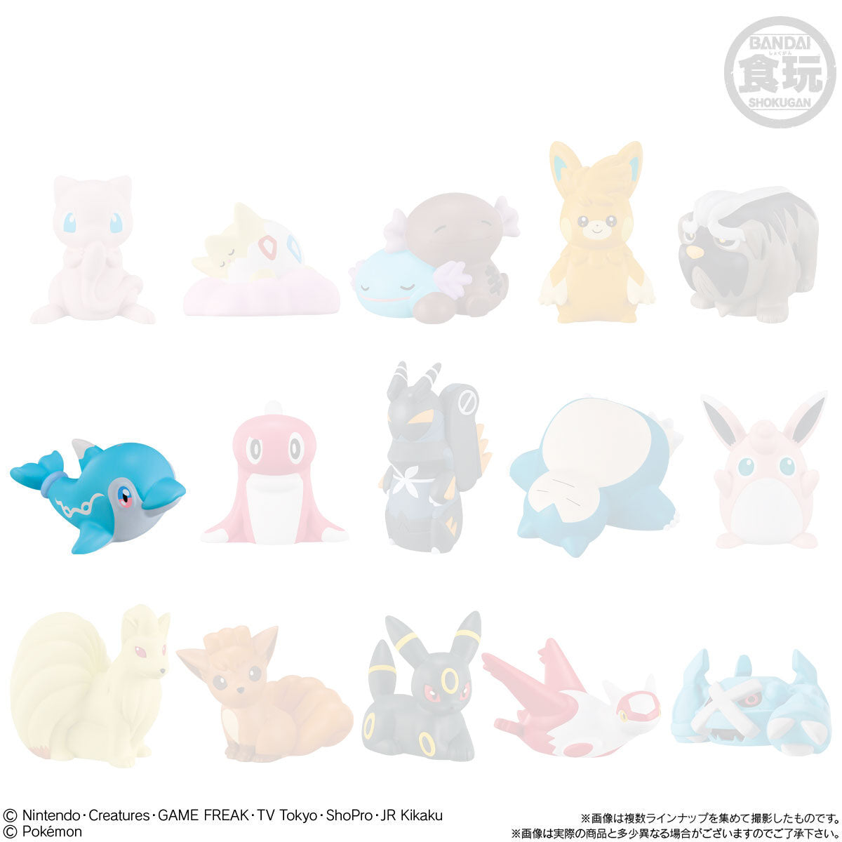 Pokemon Kids Sammelfigur Normifin Mode