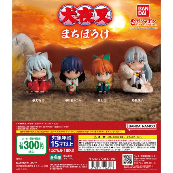 Inuyasha Machiboke Gashapon Figur Shippo Im Angebot – Bild 2
