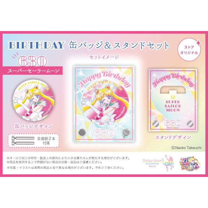 [Sailor Moon Store] Sailor Moon Birthday Aufsteller+Button Kombo Sailor Moon Zu verkaufen