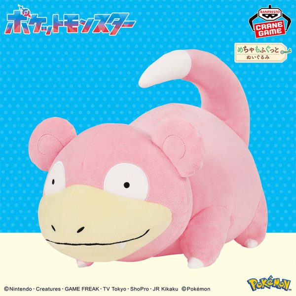 Pokemon XL Plüschfigur Flegmon Angebot – Bild 2