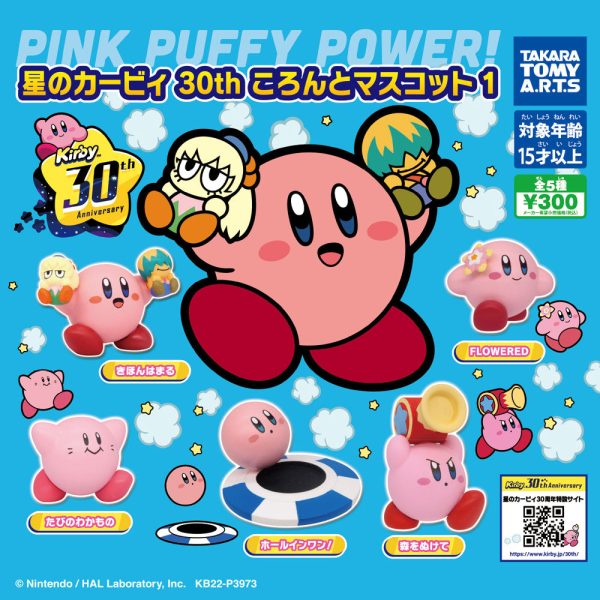 Kirby s Dream Land 30th Koronto Mascot Vol. 1 Gashapon Figur Kirby (B) Angebot – Bild 2