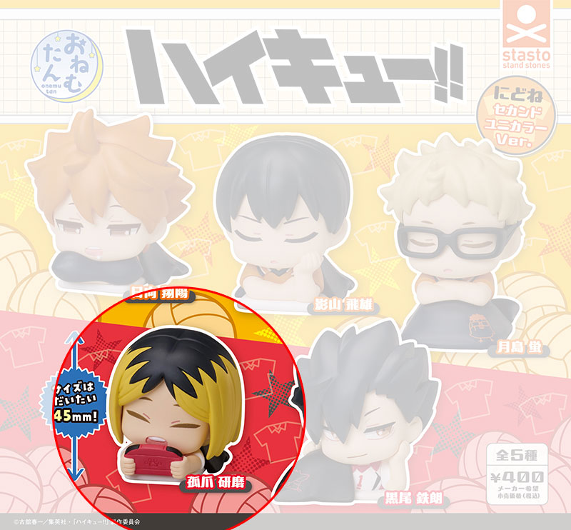 Haikyuu!! Kenma Figur – Onemutan Second Uniform Version – Gashapon Online-Verkauf