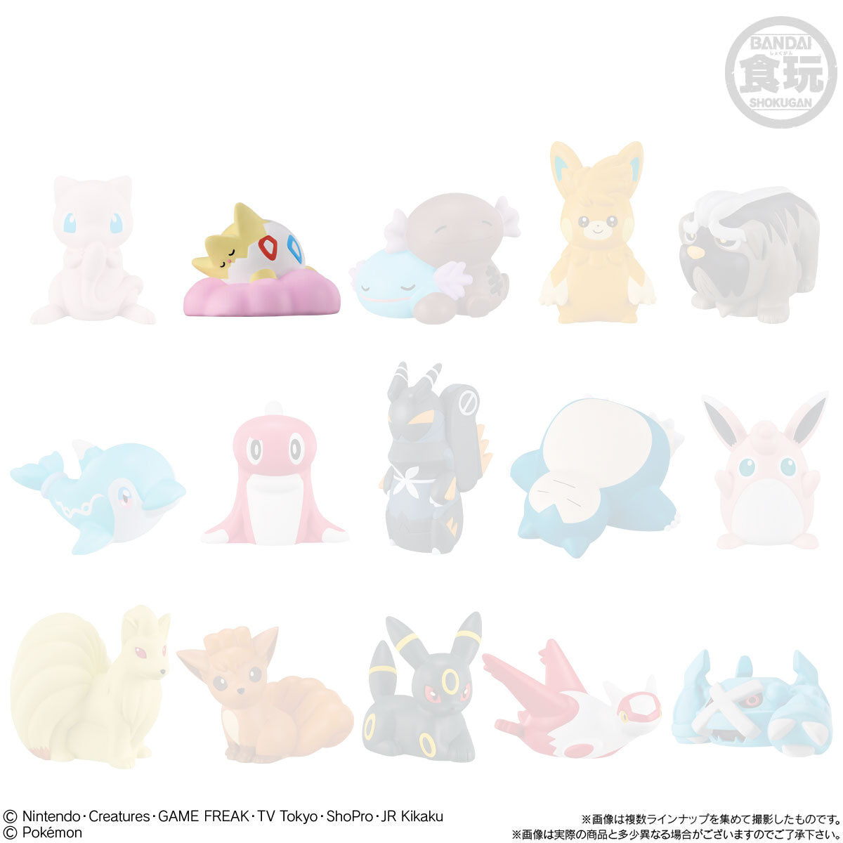 Pokemon Kids Sammelfigur Togepi Rabatt