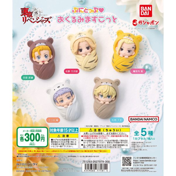 Tokyo Revengers Punitops Gashapon Figur Mikey Online-Schn?ppchen – Bild 2