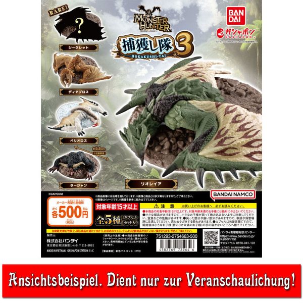 Monster Hunter Rajang Figur - Hokaku-shitai Vol. 3 - Gashapon Zu verkaufen – Bild 2