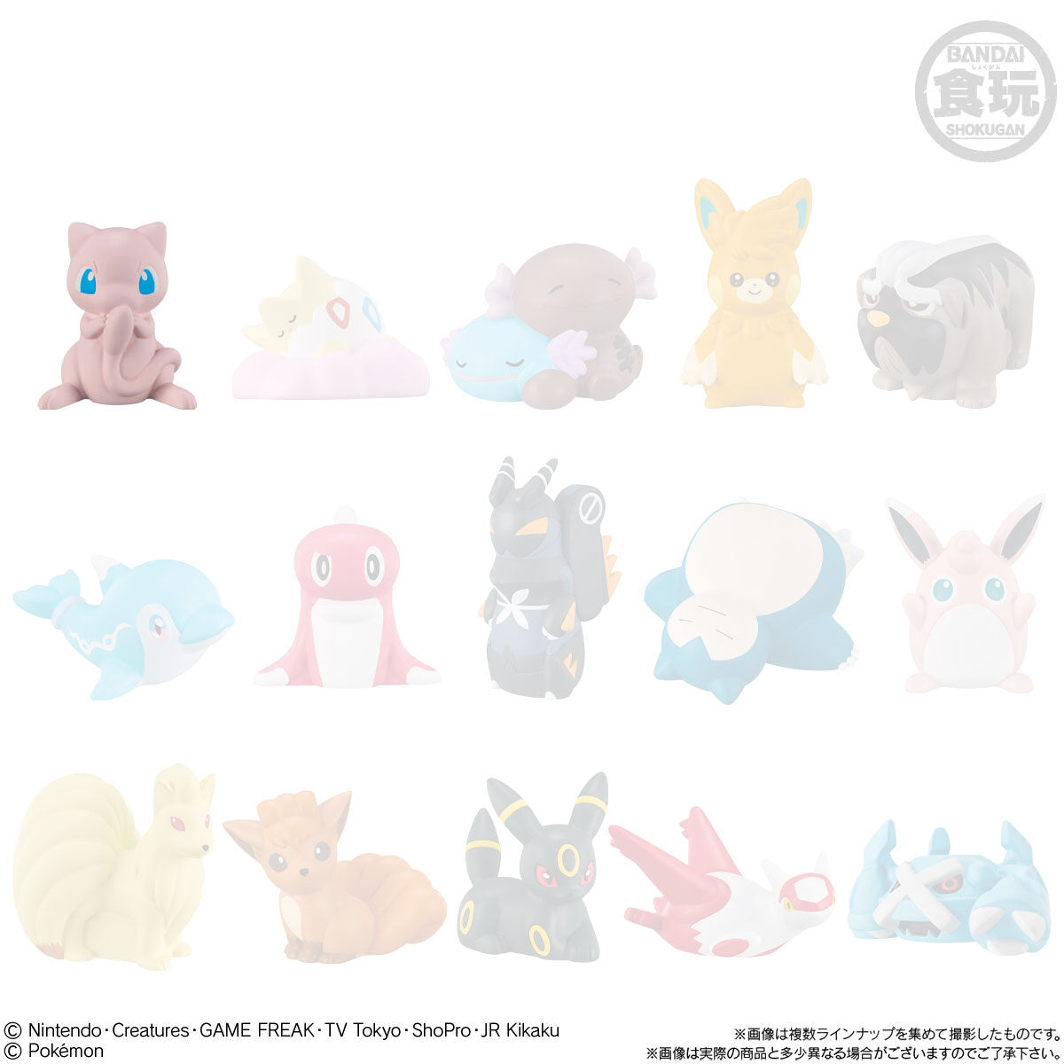 Pokemon Kids Sammelfigur Mew Angebot