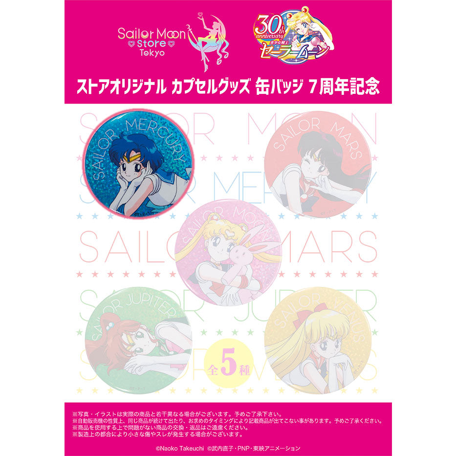 [Sailor Moon Store] Sailor Moon Kira Kira Gashapon Glitzer Button Sailor Merkur Online-Schn?ppchen