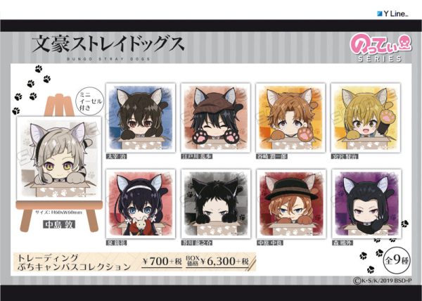 Bungo Stray Dogs Mini Staffelei Vol. 4 Junichiro Tanizaki Verkauf – Bild 2