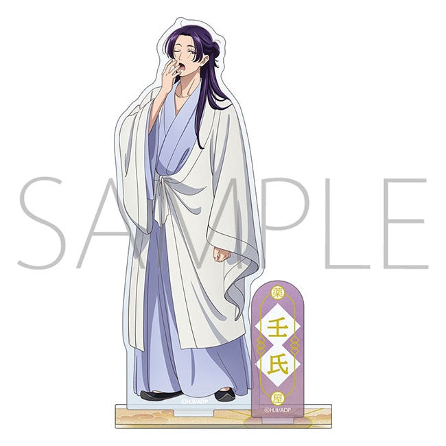 Die Tagebücher der Apothekerin Aufsteller Jinshi  Morning Preparation  Angebot