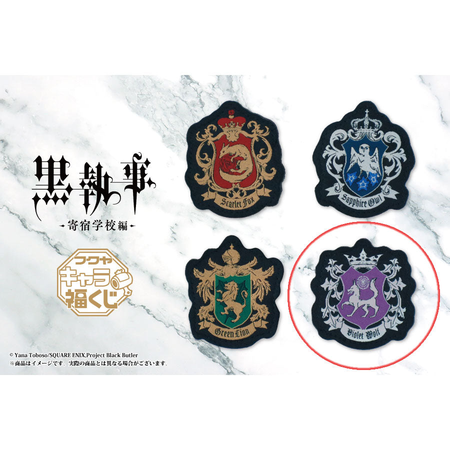 Black Butler Emblem Stoffbutton Violet Wolf – Public School Arc Kuji Schn?ppchen
