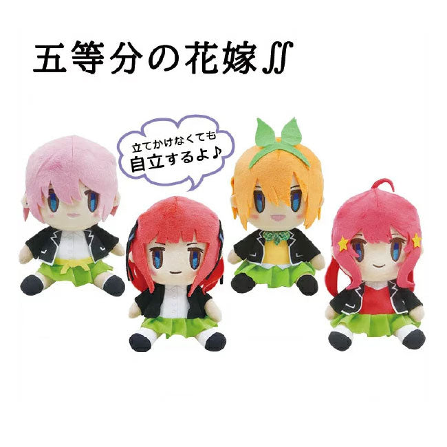 The Quintessential Quintuplets Plüschfigur Yotsuba Nakano Jetzt online