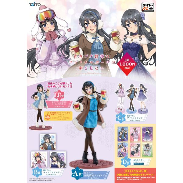 [Kuji] Rascal Does Not Dream Of Bunny Girl Senpai Kuji D-Prize A3 Poster Mai Sakurajima (B) Zu verkaufen – Bild 4