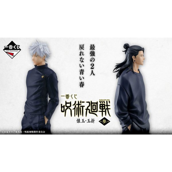 [Kuji] Jujutsu Kaisen ~Kaitama Tamaori Vol. 3~ Ichiban Kuji G-Prize Handtuch Mei Mei Zu verkaufen – Bild 3