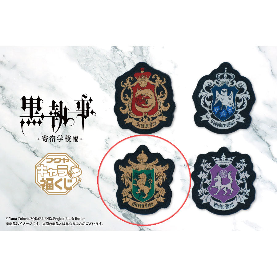 Black Butler Emblem Stoffbutton Green Lion – Public School Arc Kuji Im Angebot