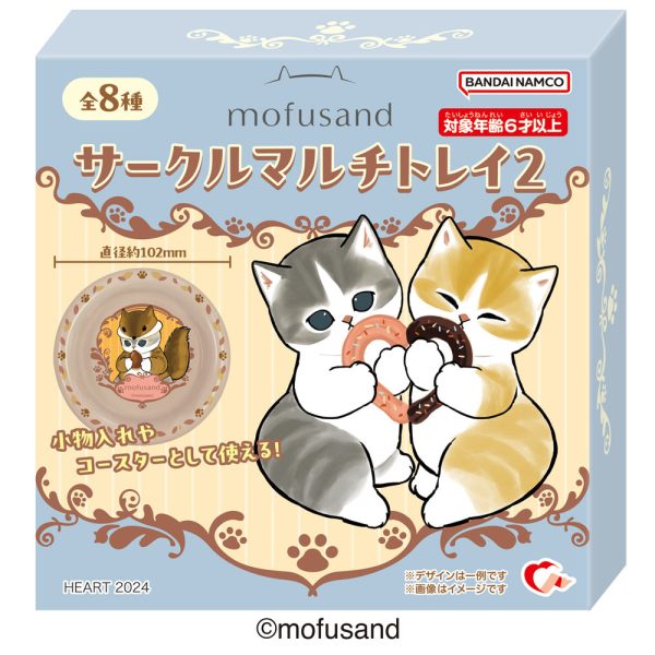 Mofusand Metall-Schälchen Vol. 2 *Blindbox* Jetzt online
