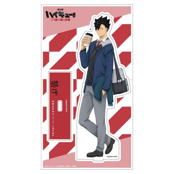 [Jump Shop] Haikyuu!! The Movie Battle At The Garbage Dump Aufsteller Tetsuro Kuroo Verkauf