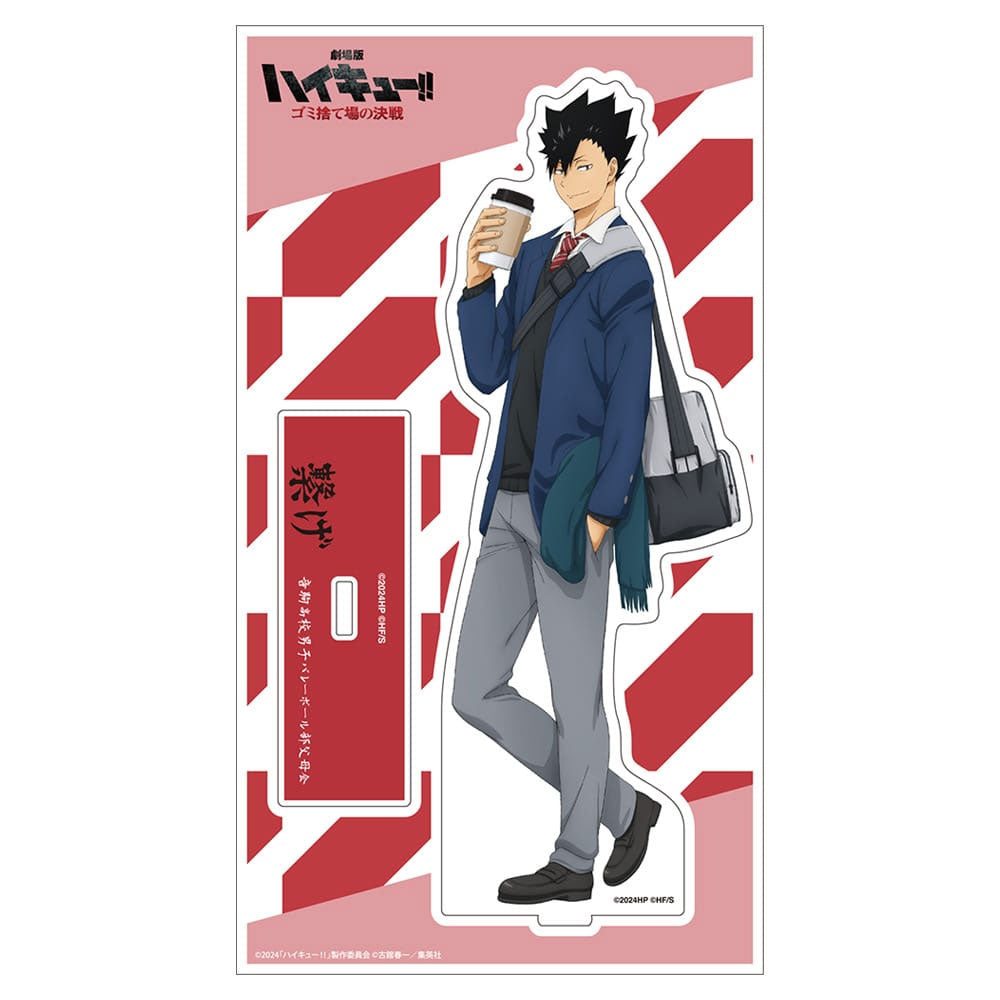 [Jump Shop] Haikyuu!! The Movie Battle At The Garbage Dump Aufsteller Tetsuro Kuroo Verkauf