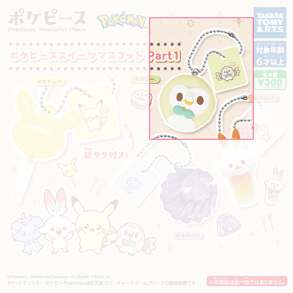Pokemon Pokepeace Gashapon Anhänger Bauz Online-Schn?ppchen