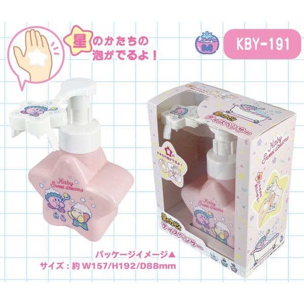 Kirby Sweet Dreams Seifenspender – Sternschaum Edition (450 ml) Schn?ppchen