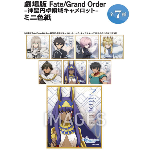 Fate Grand Order THE MOVIE – Divine Realm Of The Round Table: Camelot Shikishi Nitocris Angebot